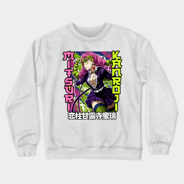 Love's Blade: Mitsuri Kanroji, the Demon Slayer Beauty Crewneck Sweatshirt by OtakuAnimePH